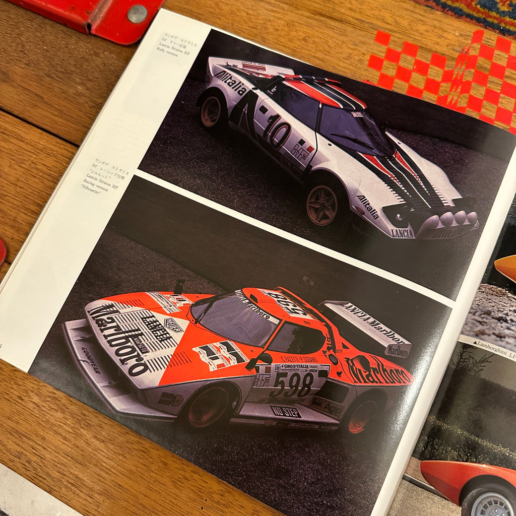 Car Styling — Bertone Special Number 19, 1977